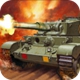 坦克战争：革命修改版