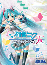 初音未来：歌姬计划