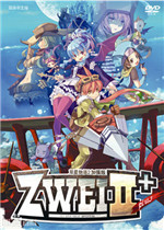 Zwei：The Ilvard Insurrection