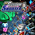 SD高达Shooter