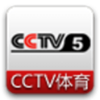 CCTV体育客户端