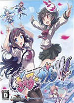 Gal*Gun: Double Peace