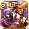 武侠Q传360版