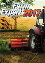 Farm Expert 2017