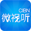 CIBN微视听破解版