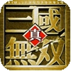 真三国无双斩内购破解版