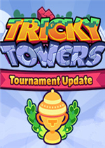 Tricky Towers steam版