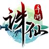 诛仙9665版