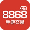 8868手游交易APP版