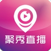 聚秀直播APP版