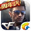 CF正版APP手游vip破解版