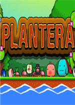 Plantera