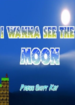 i wanna see the moon