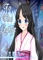 To The Light破解版