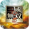 真三国无双5