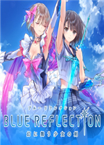 BLUE REFLECTION：幻舞少女之剑PC版