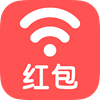 红包WiFi2016版