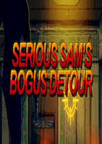 Serious Sam's Bogus Detour破解版