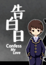 Confess My Love