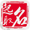 宝宝起名取名字大全