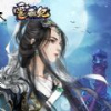 太乙仙魔录之灵飞纪无限金币版