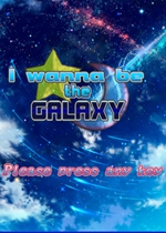 I wanna be the Galaxy