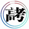 2017高考语文全国三卷原题及答案完整版