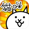 猫咪大战争6.6.1破解版