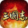 三国志4霸王立志