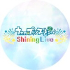 歌之王子殿下：Shining Live无限钻石版