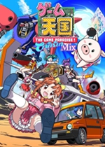 Game Tengoku CruisinMix