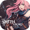 SmithStoryAPP最新版