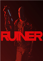 毁灭RUINER