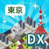 东京构造DX