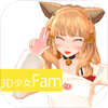 3D少女Fam免谷歌破解版