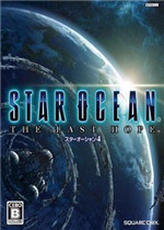 Star Ocean：The Last Hope 4K & Full HD Remaster