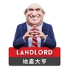 Landlord地产大亨