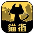 黑猫与没有你的街道破解版