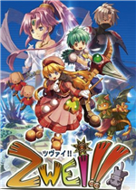 Zwei: The Arges Adventure