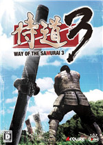 Way of the Samurai 3