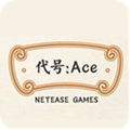 代号ACE