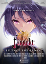 fault - Silence the Pedant