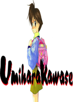 Umihara Kawase