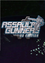 ASSAULT GUNNERS HD EDITION