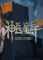 Legend of Mercy