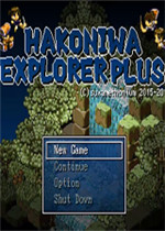 Hakoniwa Explorer Plus