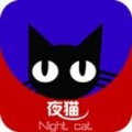 夜猫TV