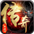 公益传奇1.80金币版