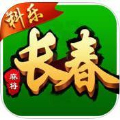 科乐长春麻将