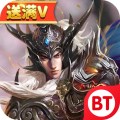 青龙三国志185BT版